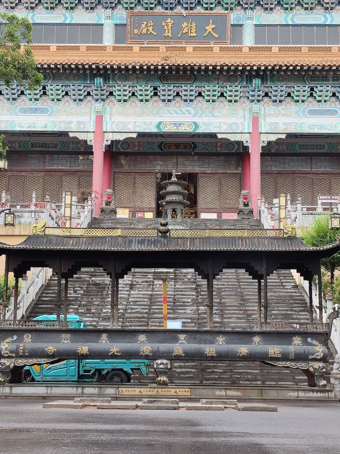 龙池山风景区-澄光禅寺实景照片