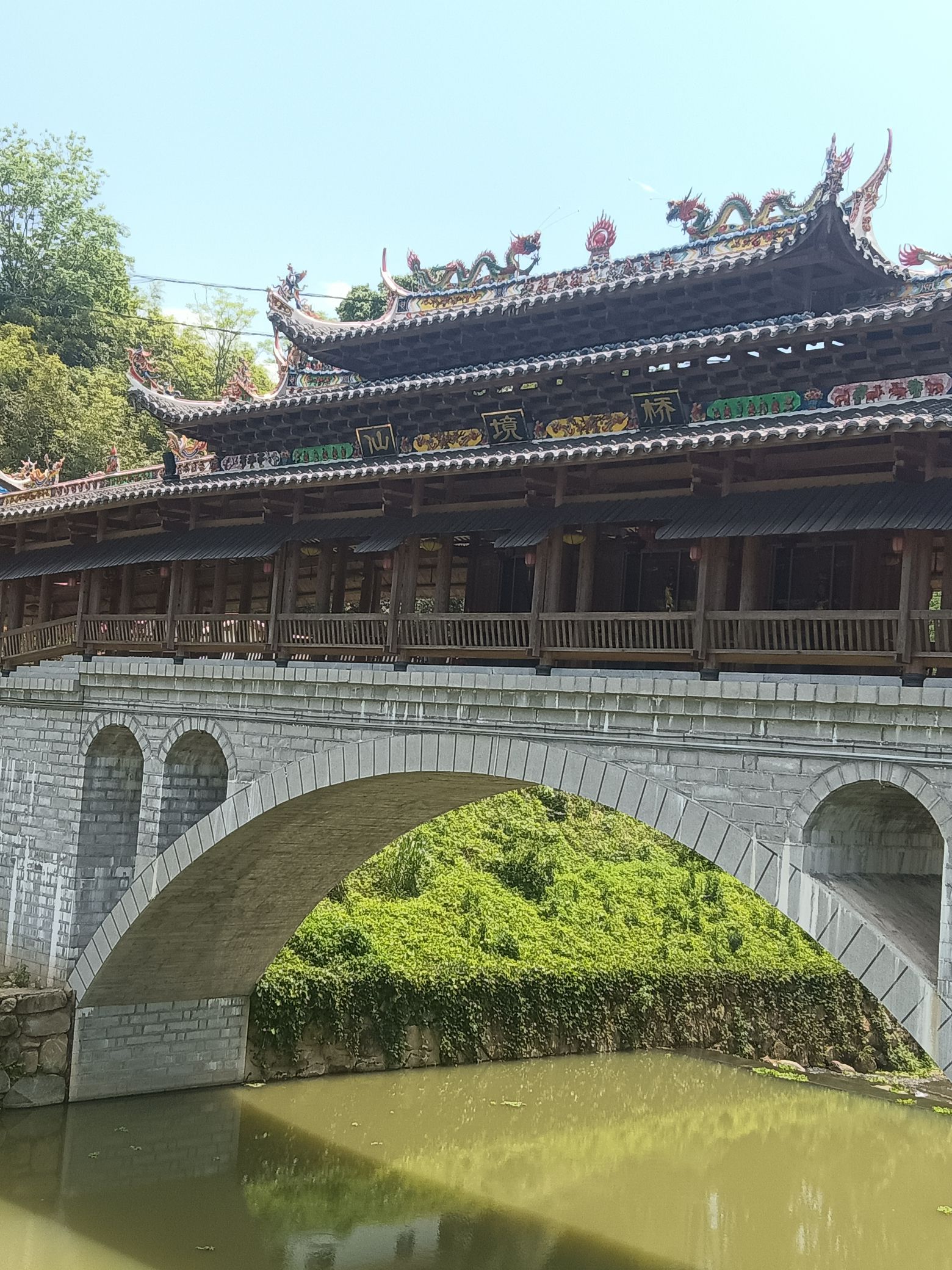 松林禅寺实景照片