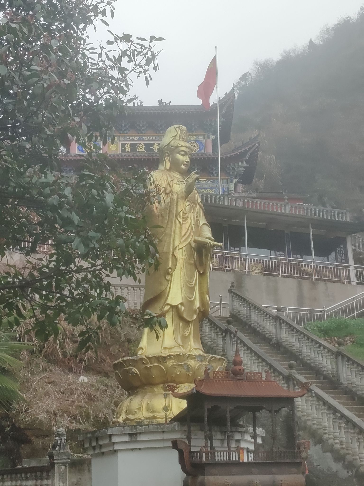 普渡寺实景照片