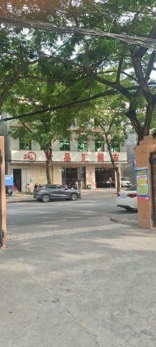 金品汇超市