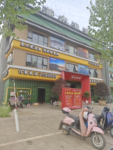 潇水渔港