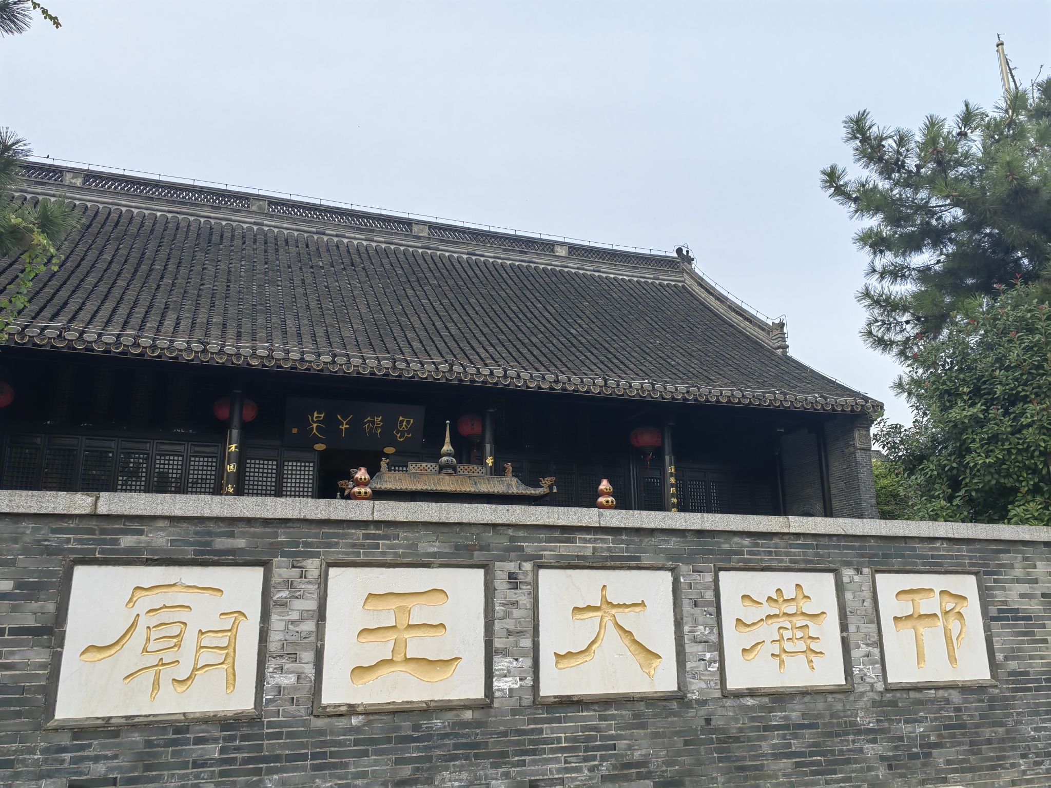 大王庙实景照片