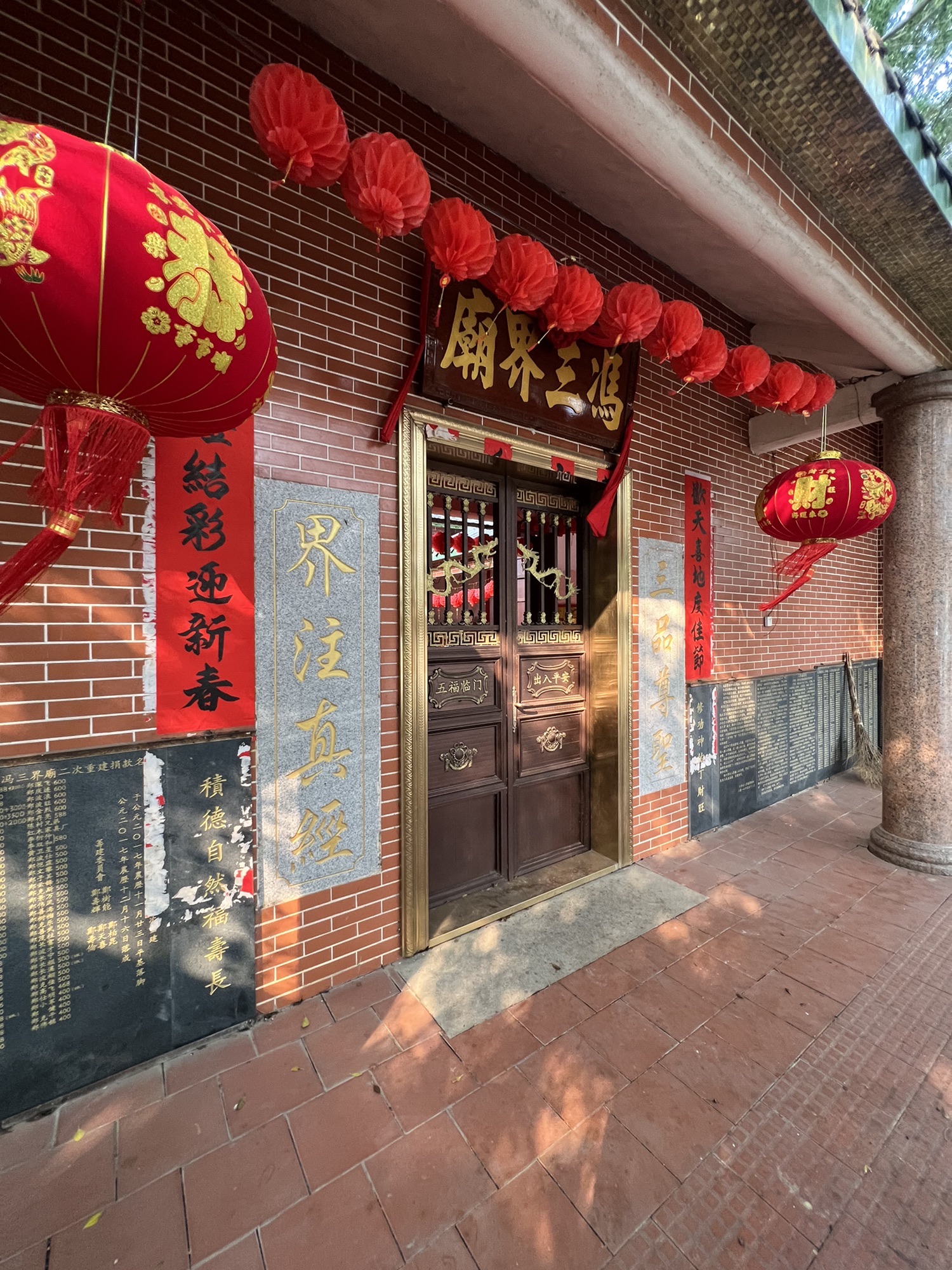 冯三界庙实景照片