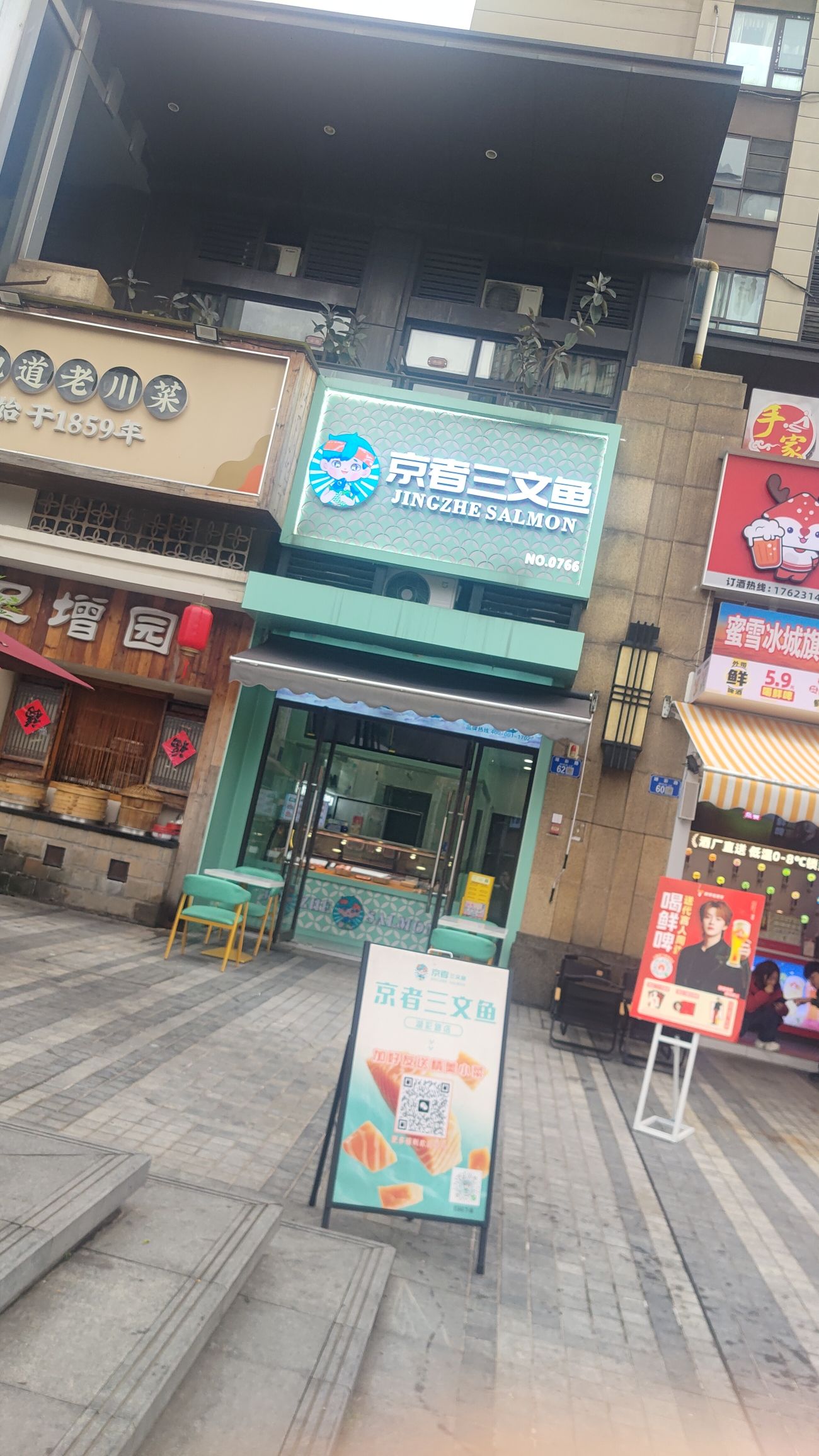 Gallery 2