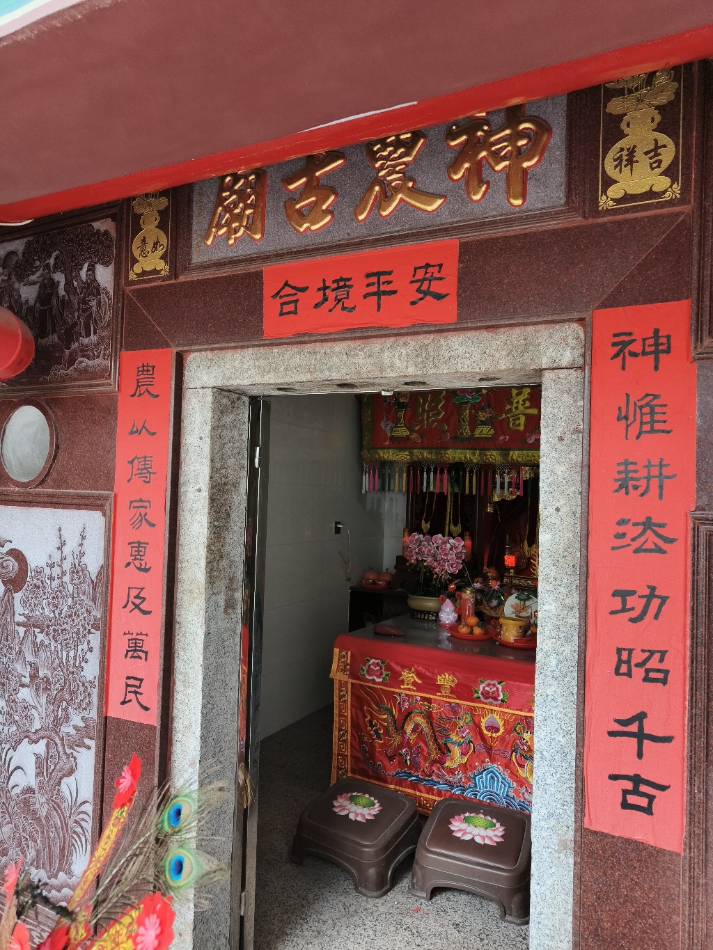 神农古庙实景照片