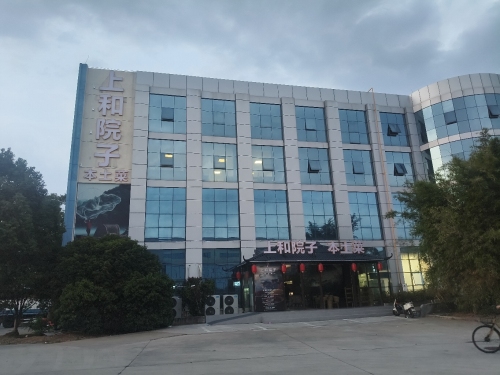 江西上和物流园实景图（3）