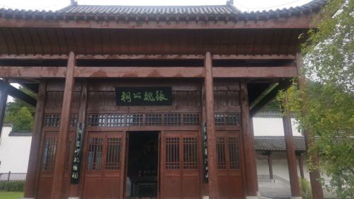 南轩书院旅行图片 2