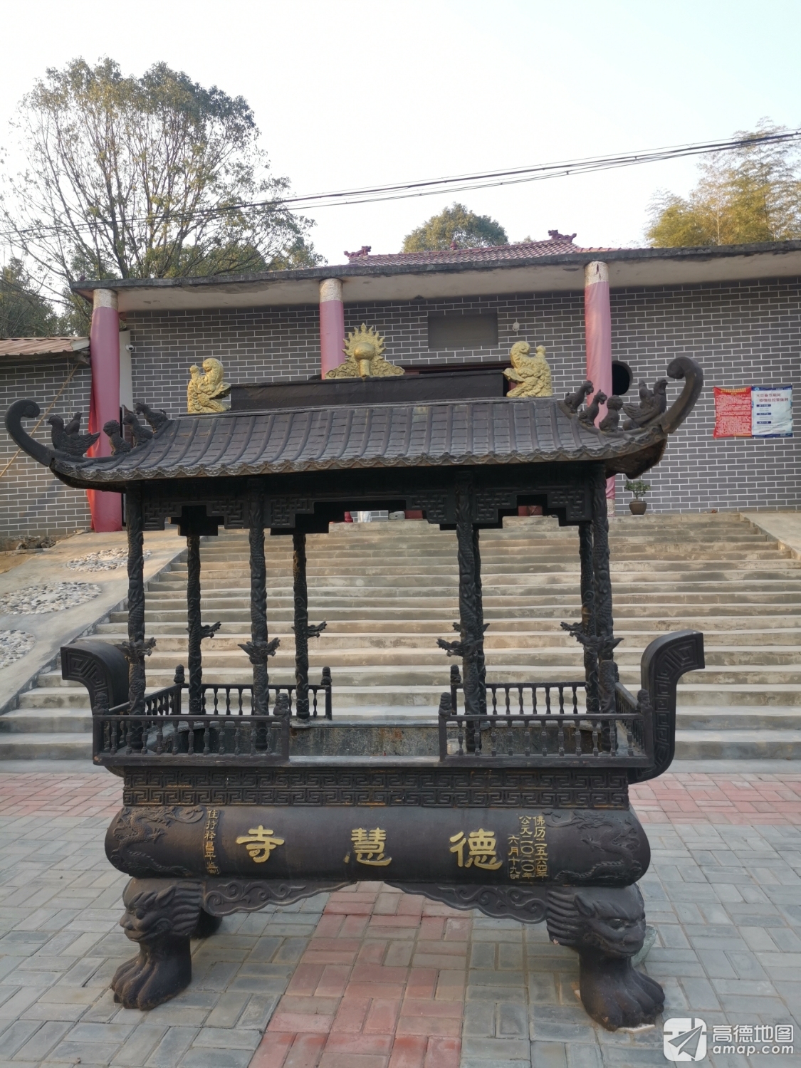 德安德慧寺实景照片