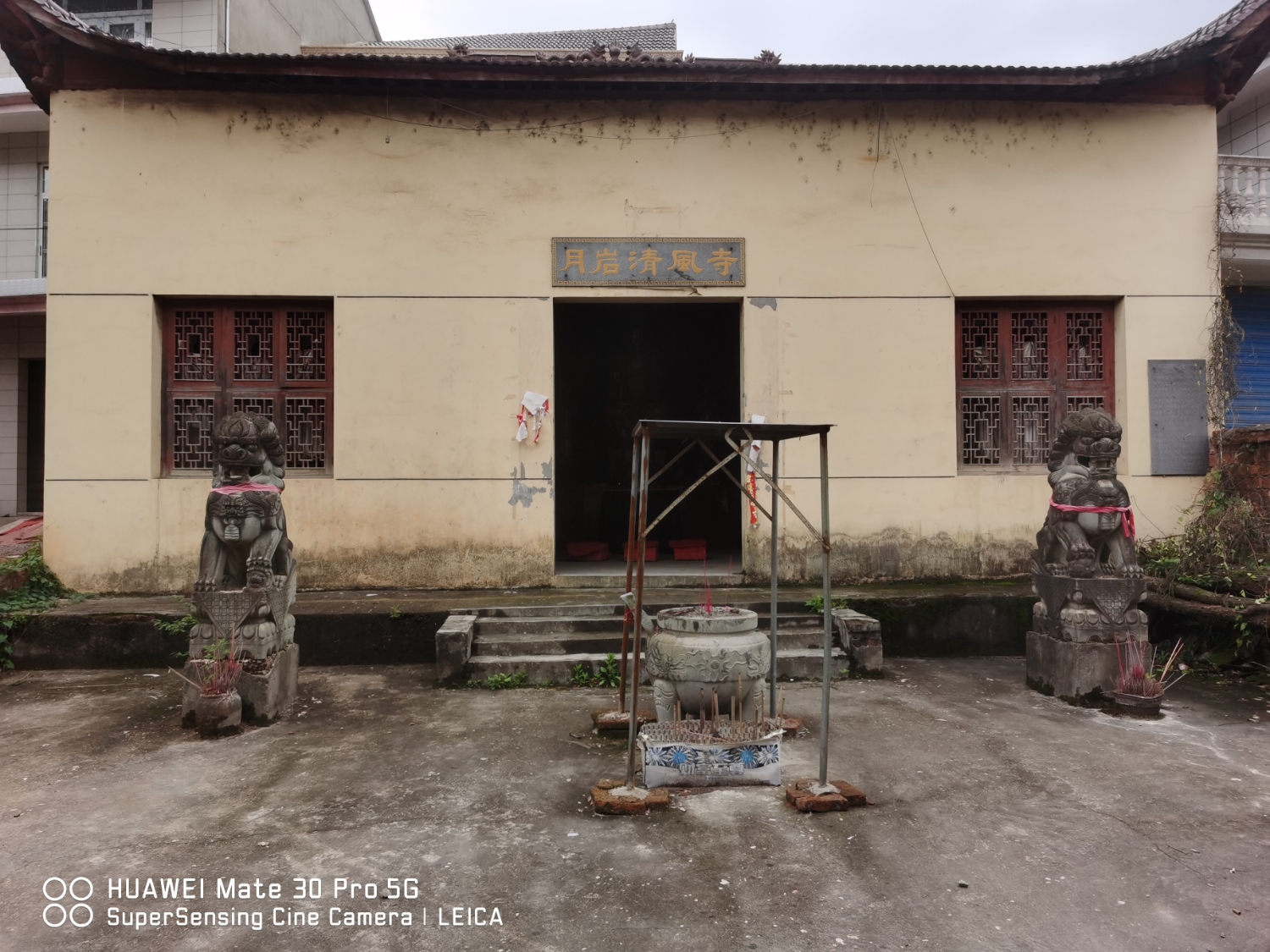 月岩清风寺实景照片