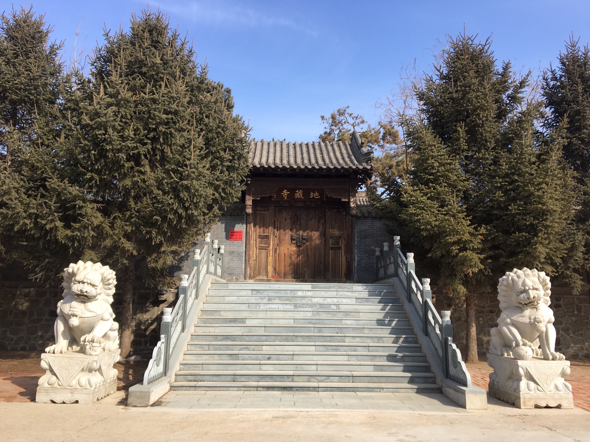 大凡河地藏寺实景照片