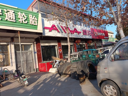 正新普利司通德安通轮胎