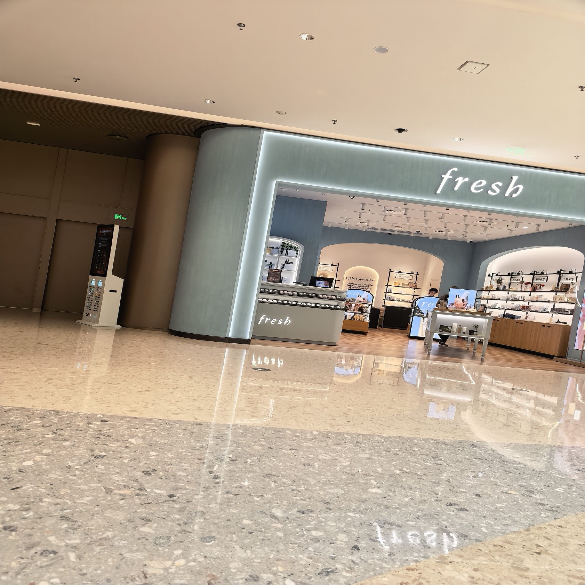 fresh(中免集团·三亚国际免税城店)