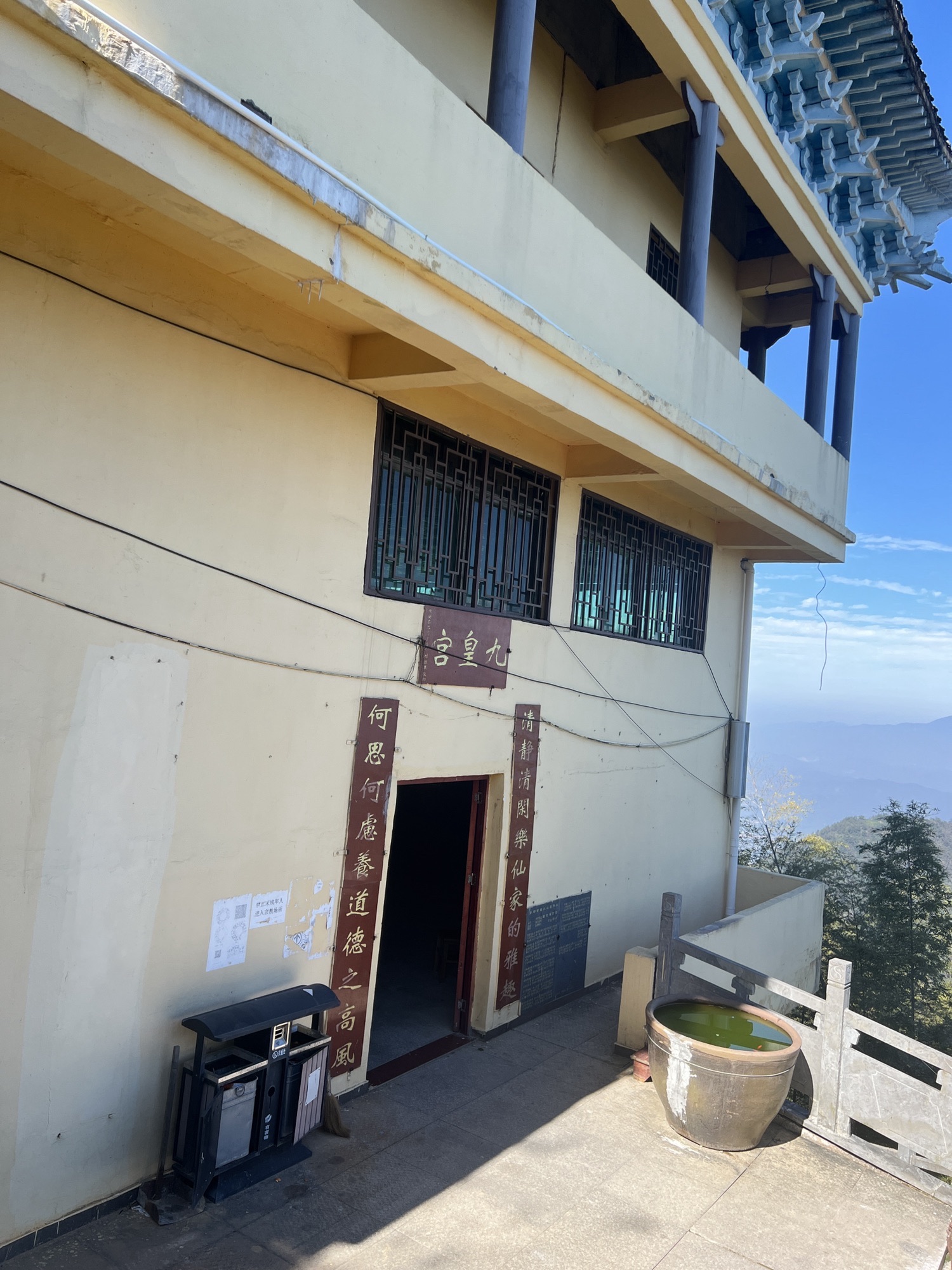 乐安县大华山道观实景照片