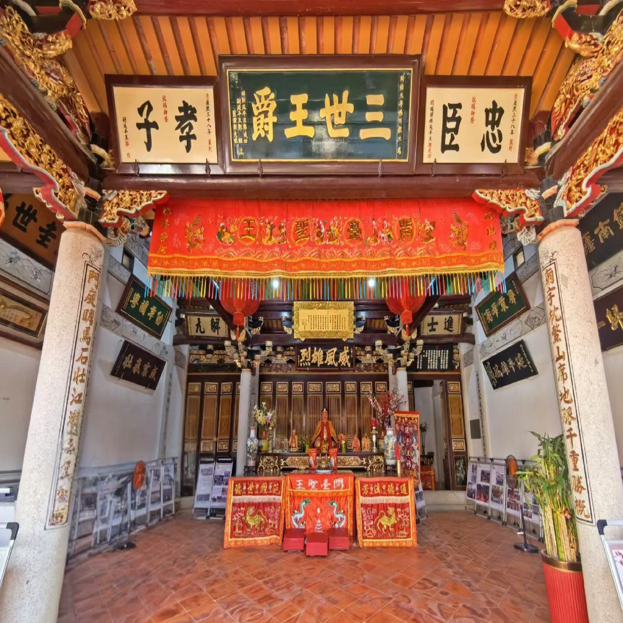 延平郡王祠实景照片