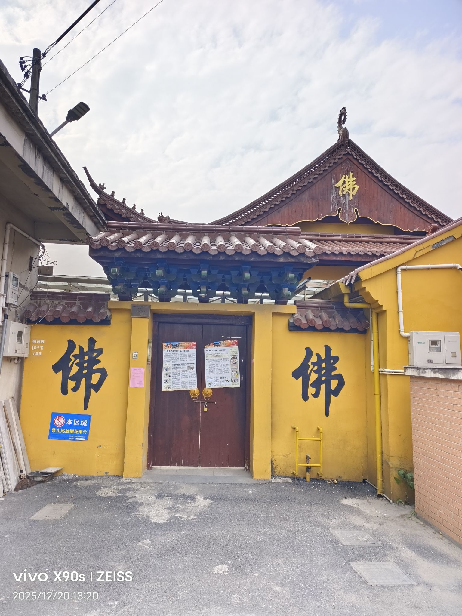 关帝庙实景照片