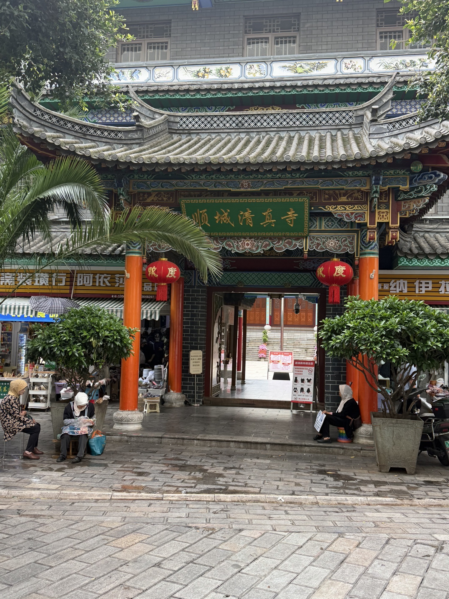顺城清真寺实景照片