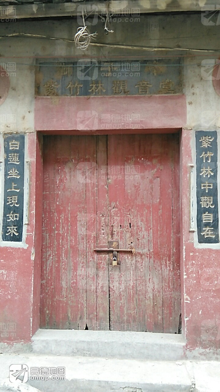狮子峰紫竹林观音堂实景照片