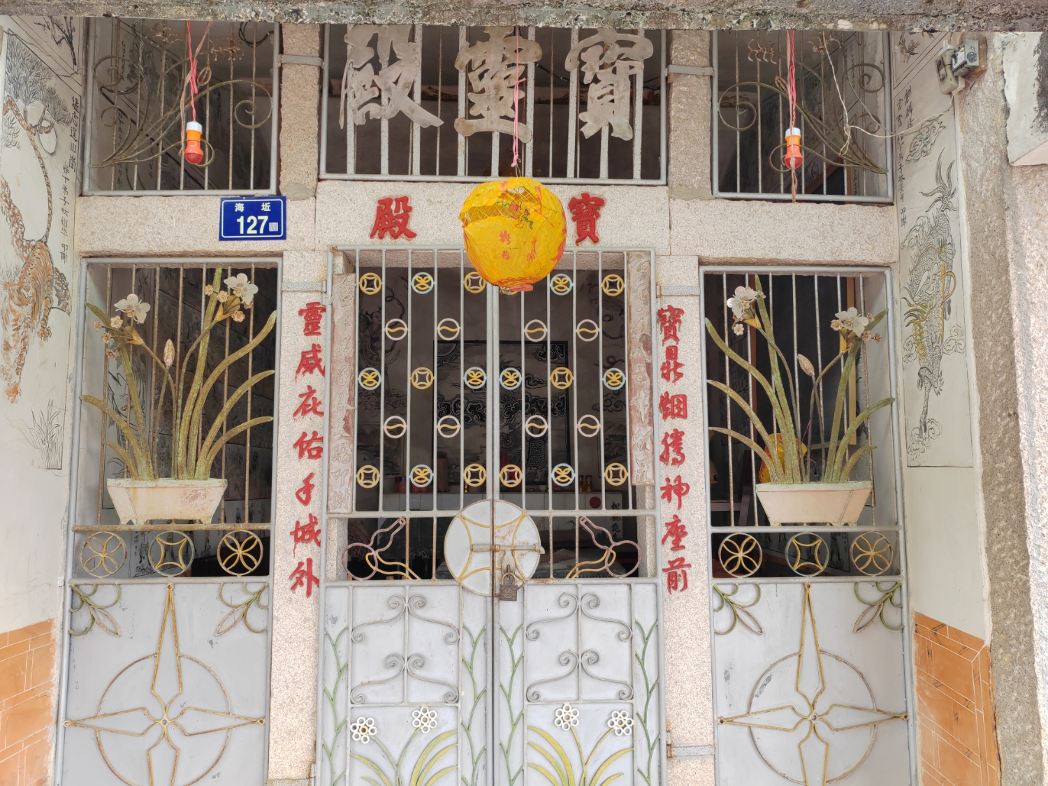 宝灵殿实景照片