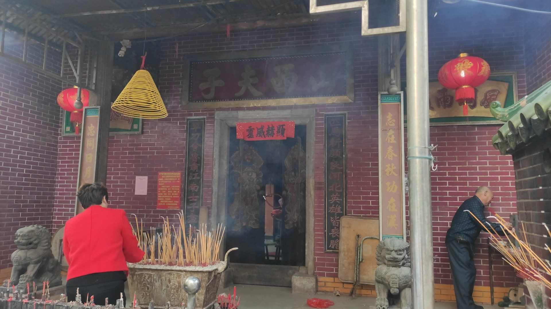 山西夫子关帝庙实景照片