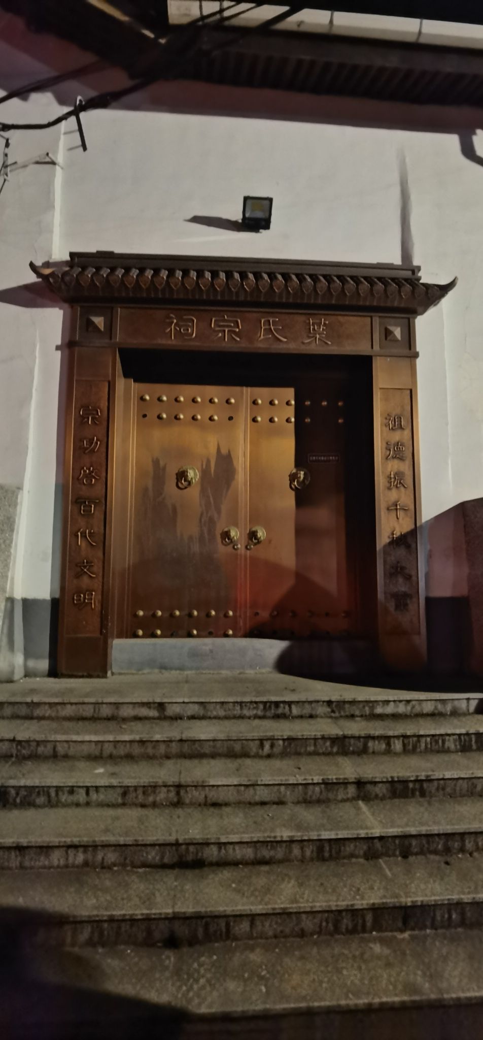 叶氏宗祠实景照片