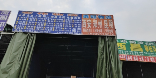 宏伟物流(双流金太阳长征物流园)实景图（3）