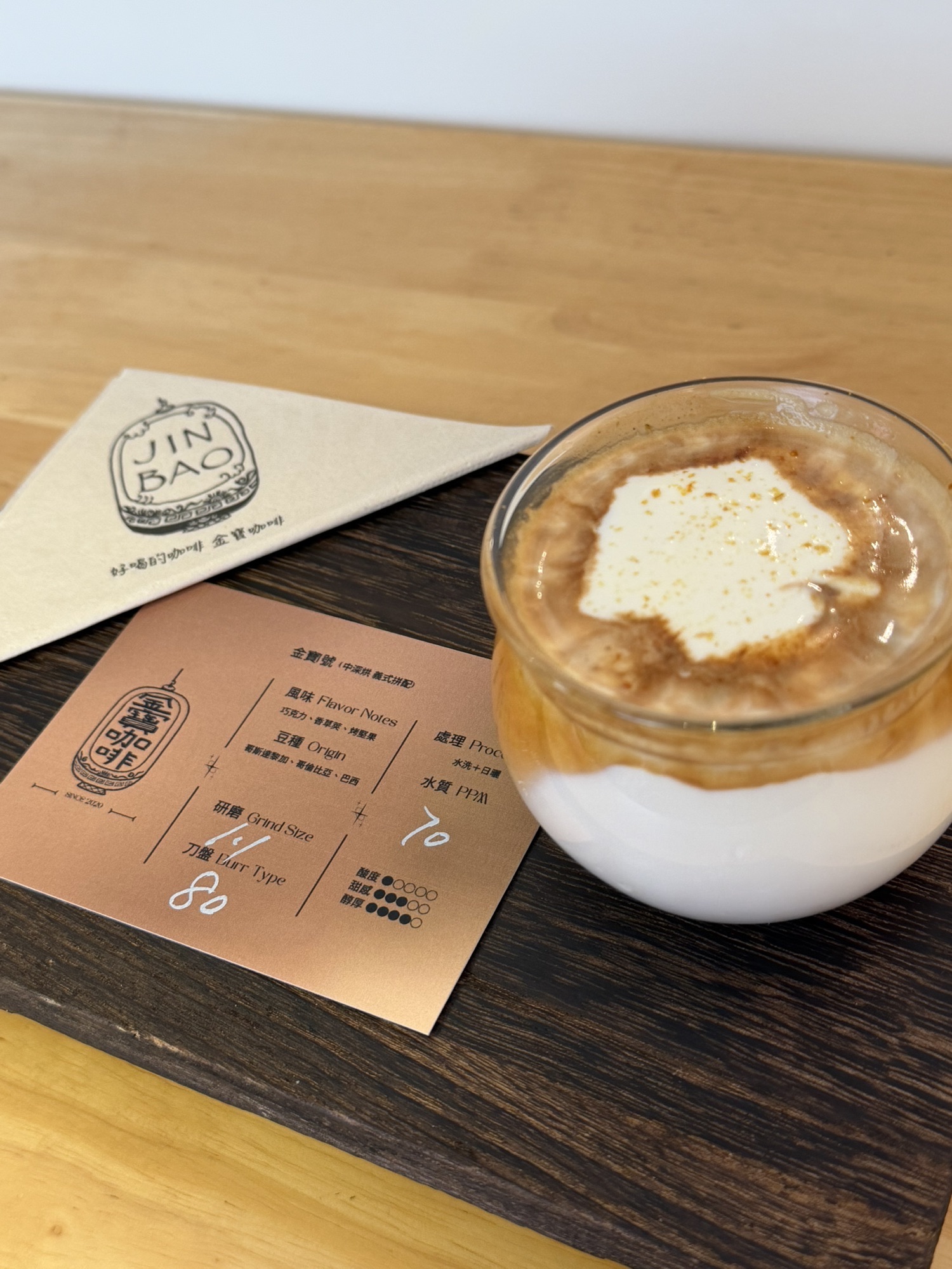 金宝咖啡厅JINBAO COFFEE · Xiamen
