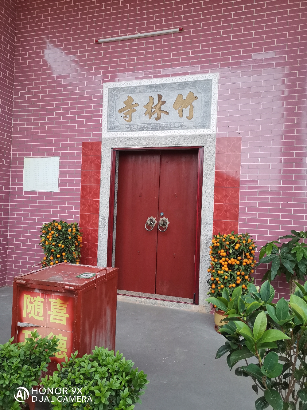 竹林寺实景照片