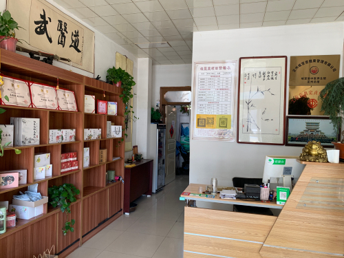 中山首府小区卫生站