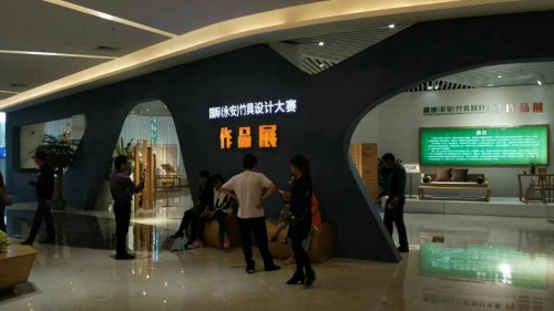中国竹都·永安广场旅行图片 1