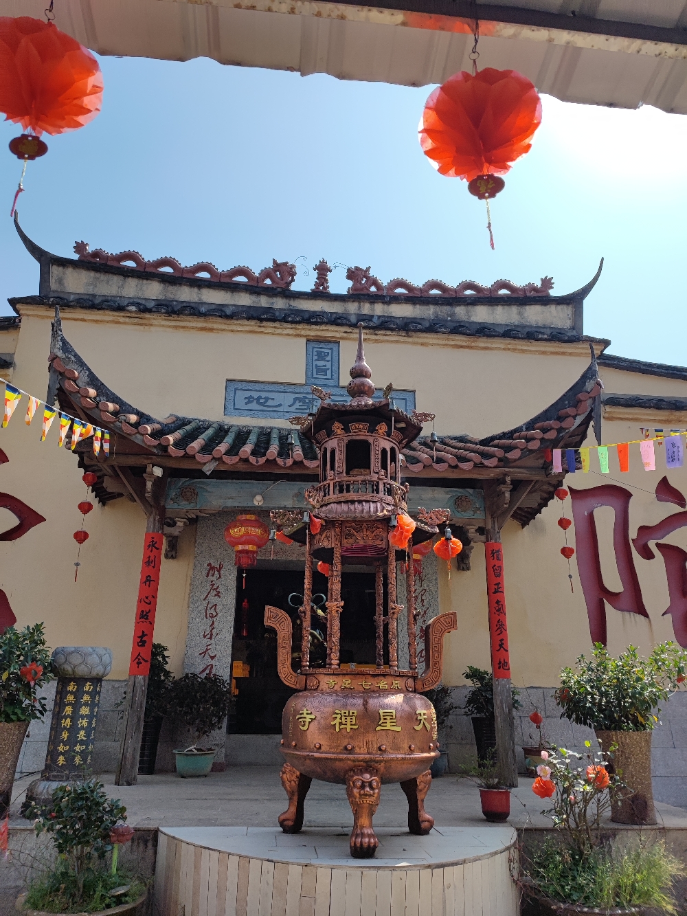 建瓯七星寺实景照片