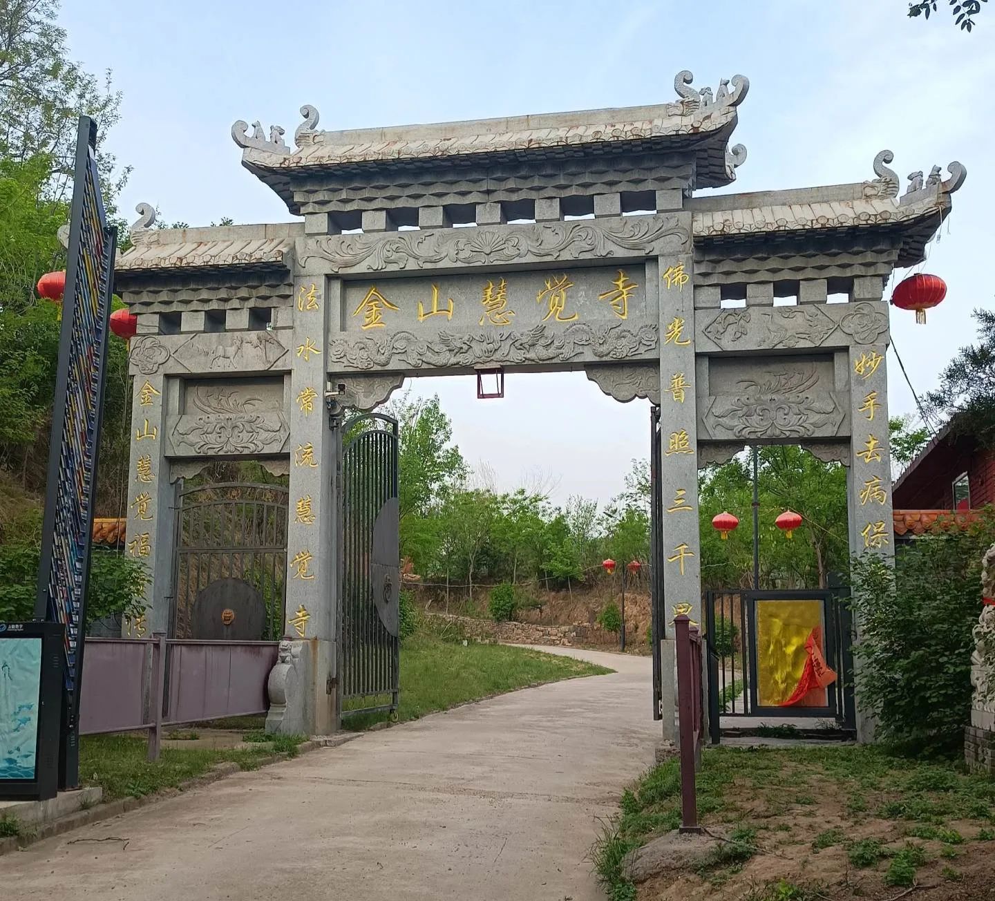 慧觉寺实景照片