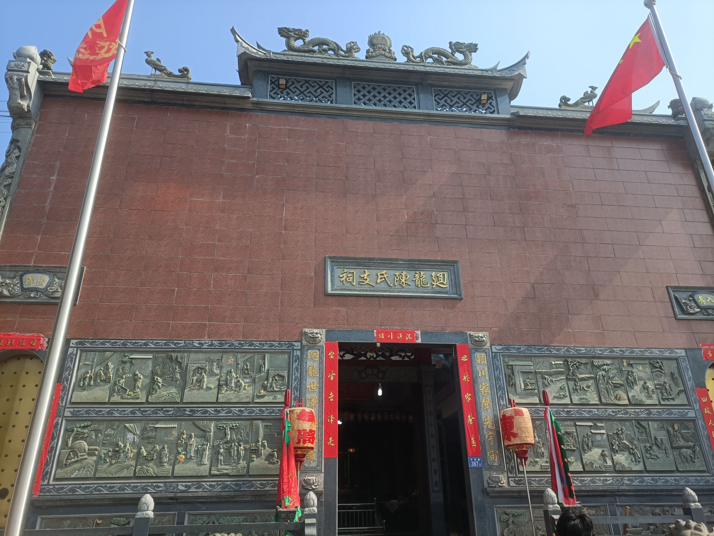 廻龙陈氏支祠实景照片