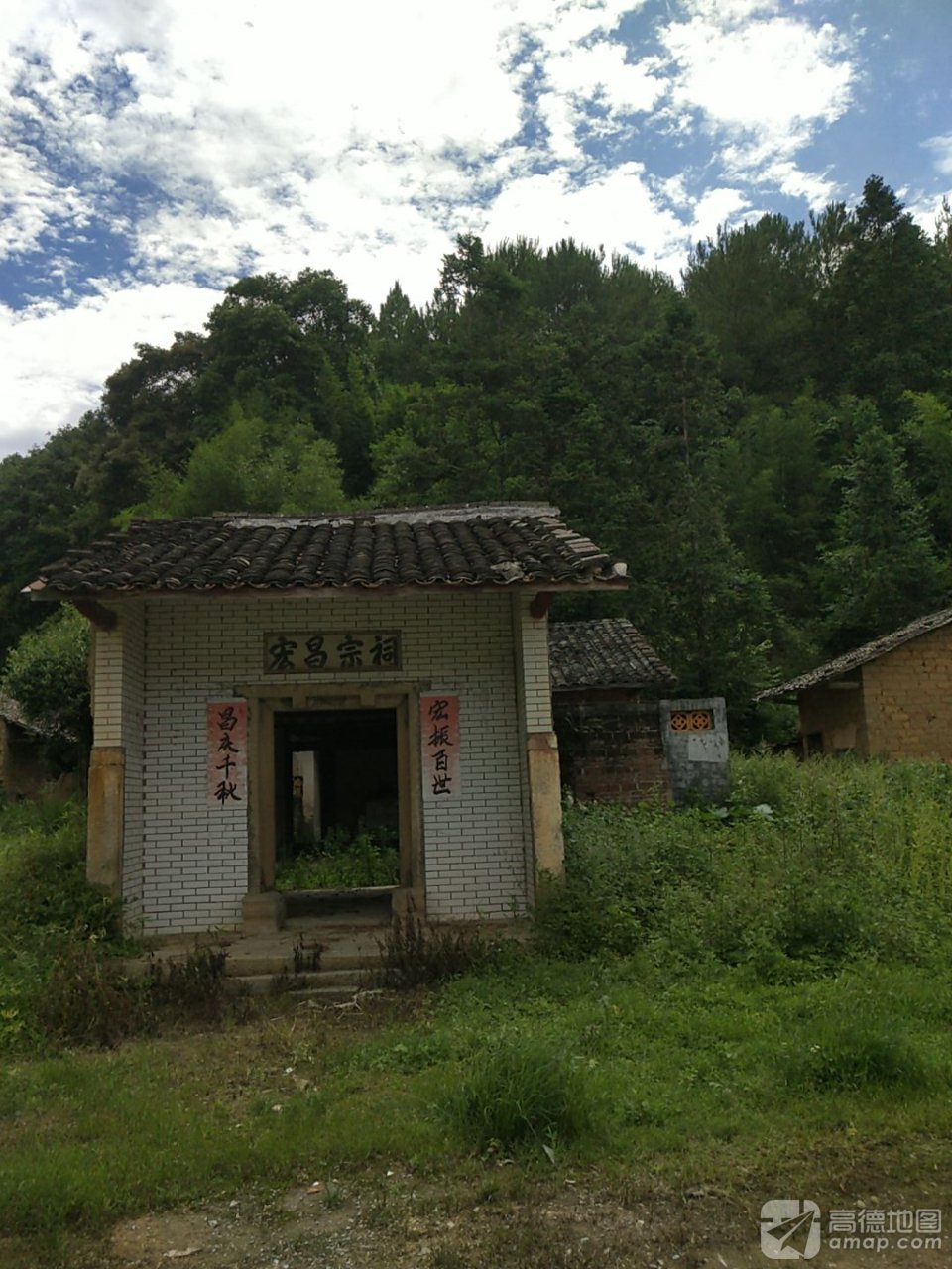 宏昌宗祠实景照片