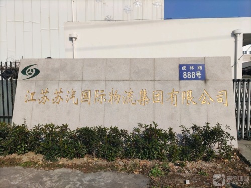 苏汽现代商贸物流产业园实景图