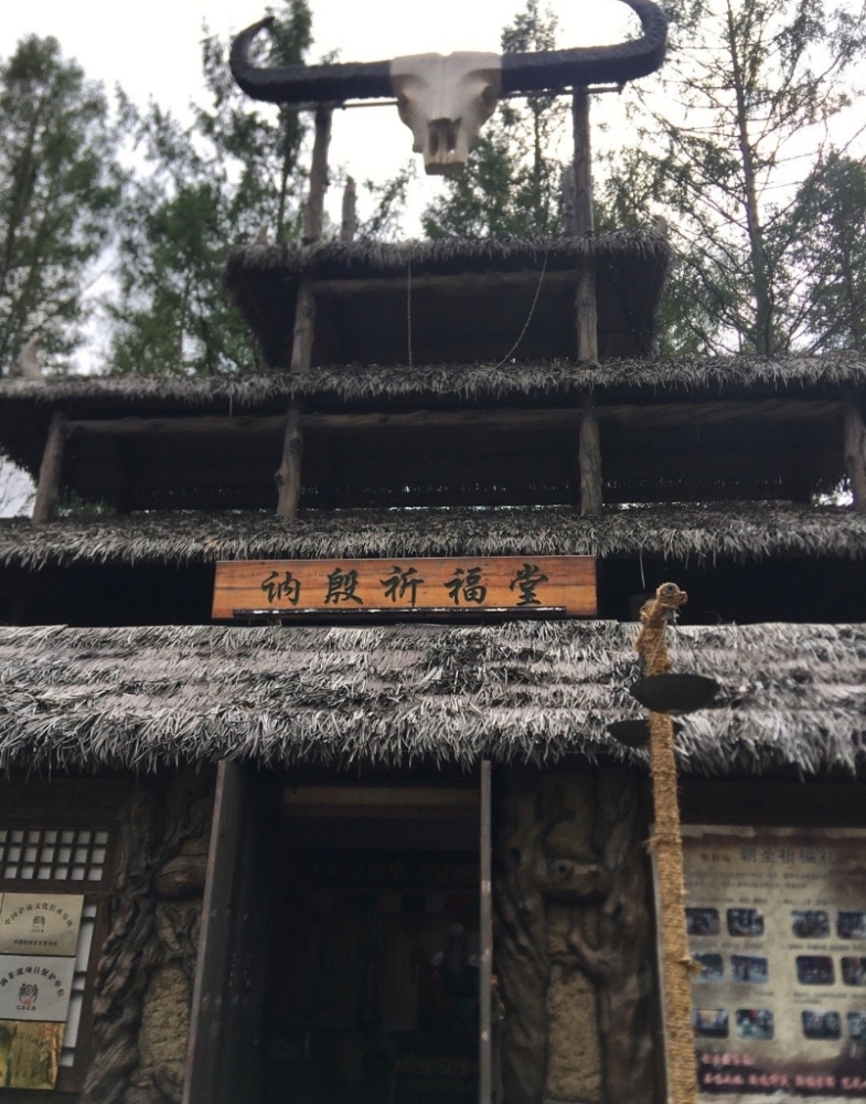 讷殷古城景点图片