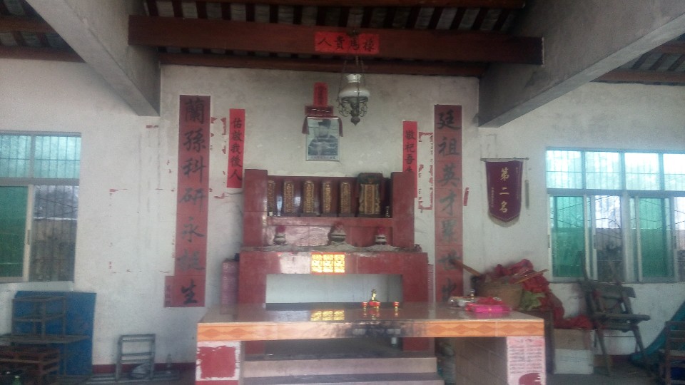 蔡氏宗祠实景照片