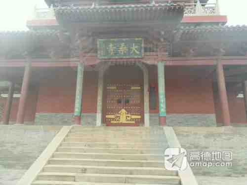 大乘寺实景照片
