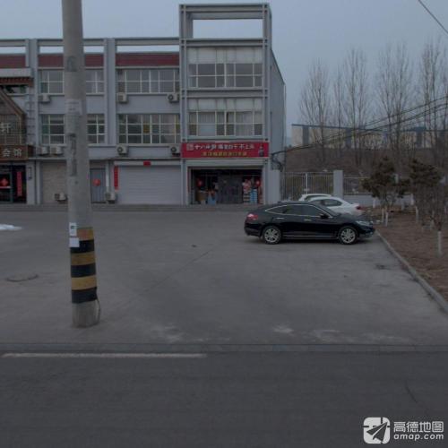 井陉矿区育泽百货门市部