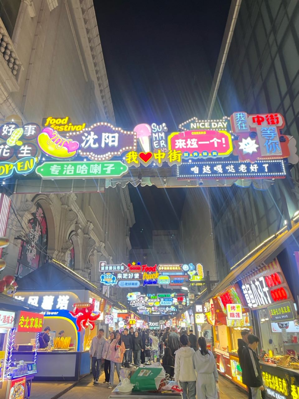 中街现场照片 5