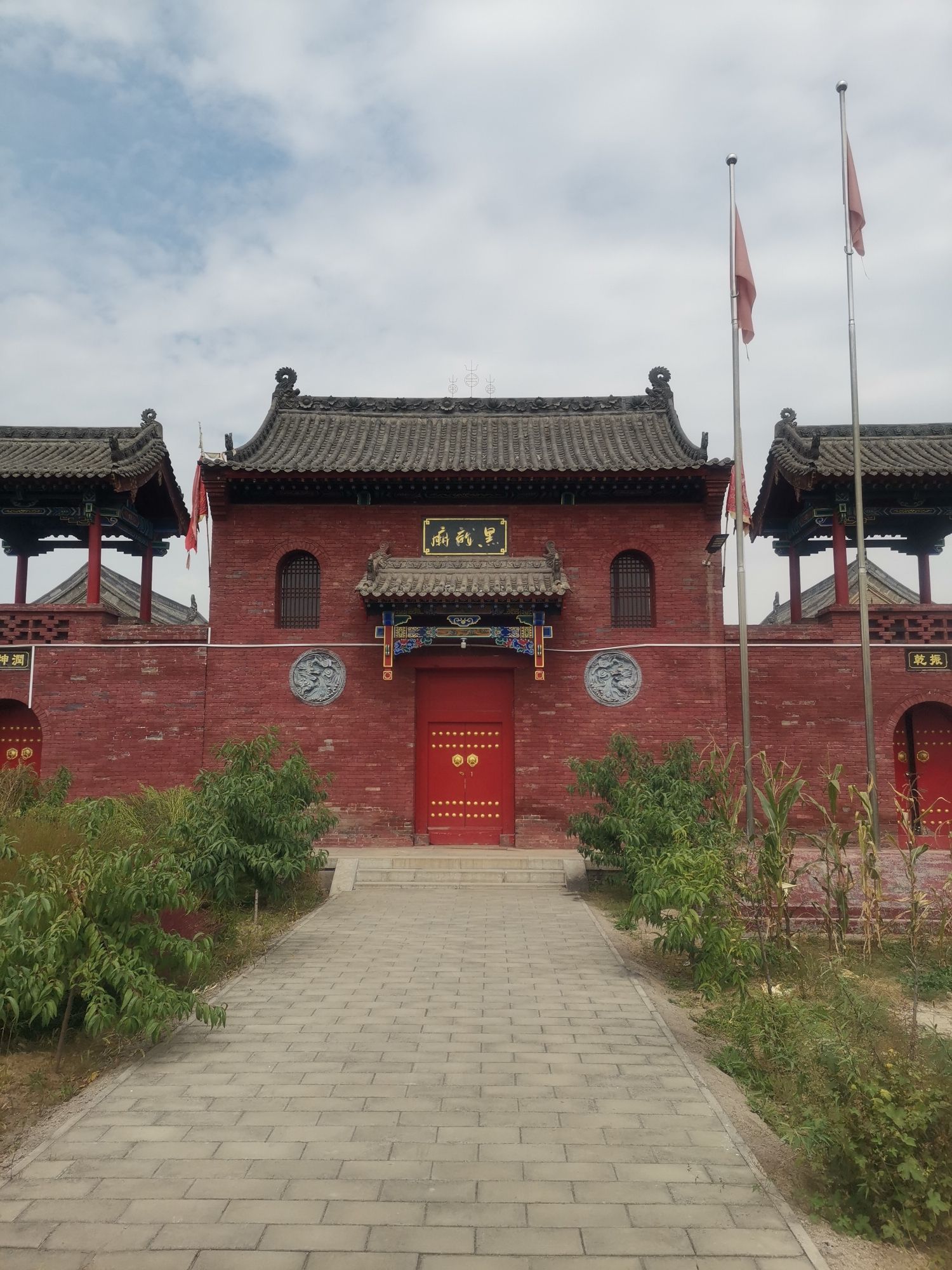 黑龙庙实景照片