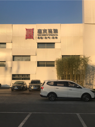 惠宾饭庄(瑞景新苑店)