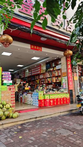 荣登百货店