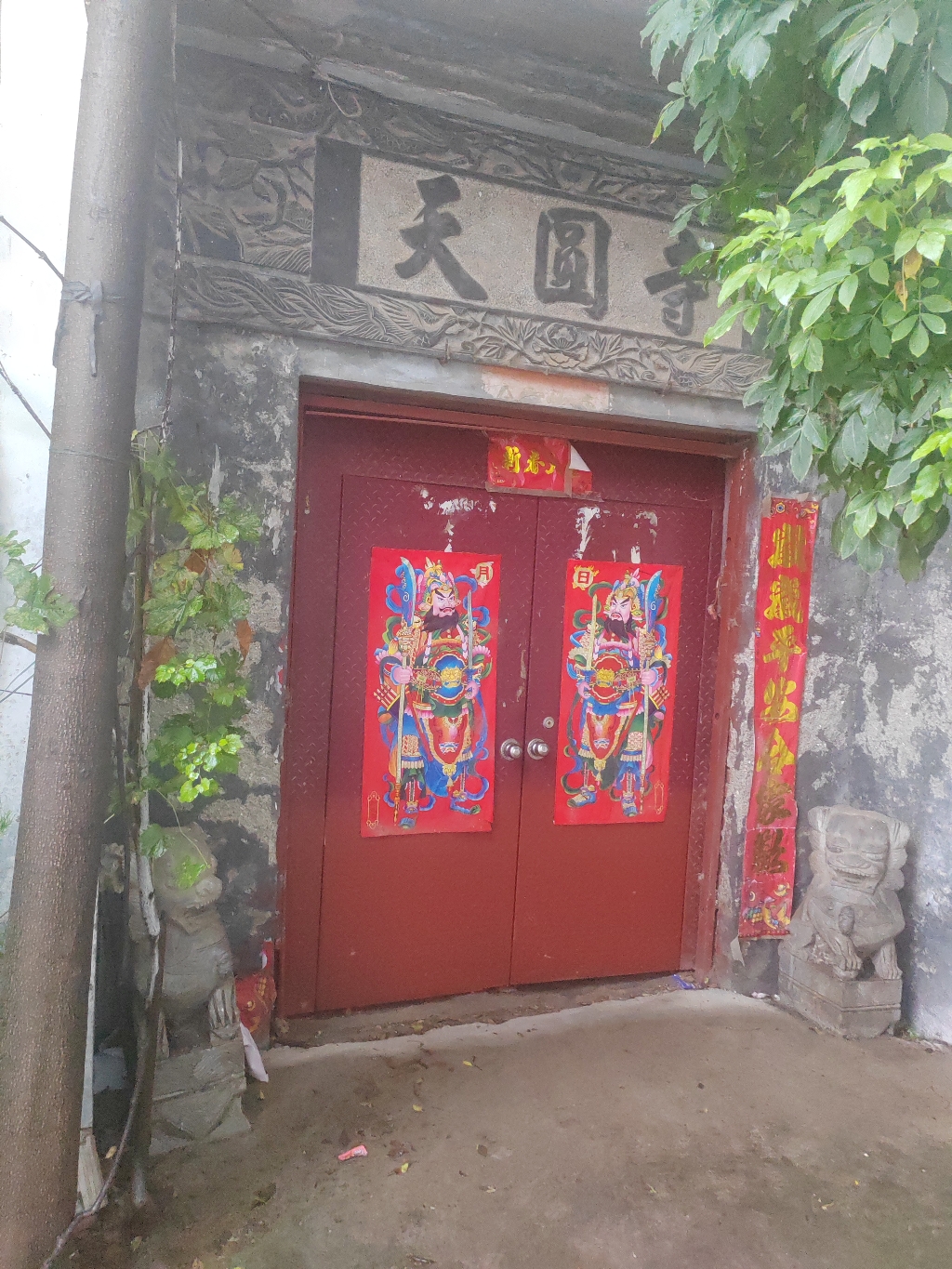 天园寺实景照片