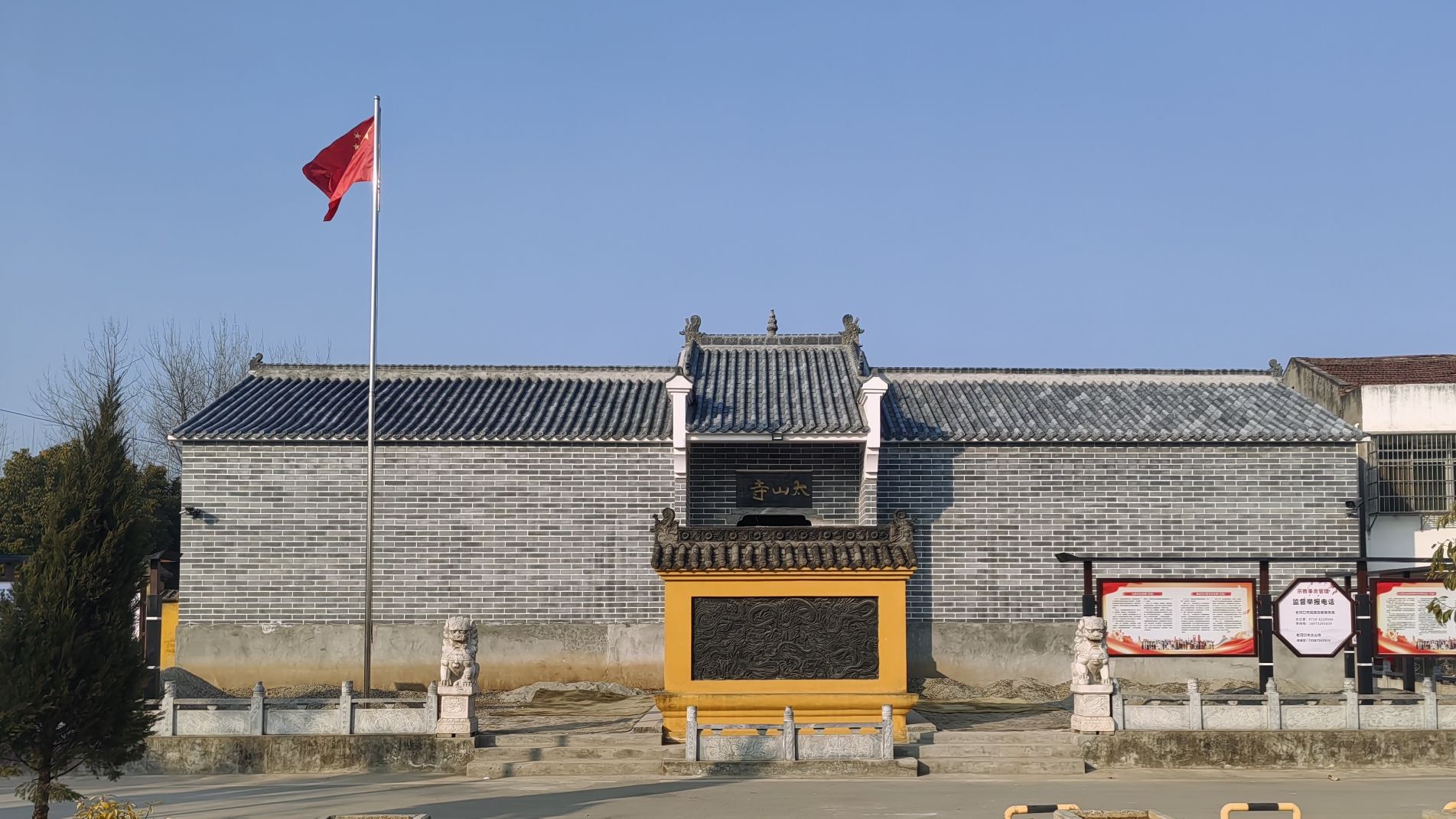 老河口市太山寺实景照片