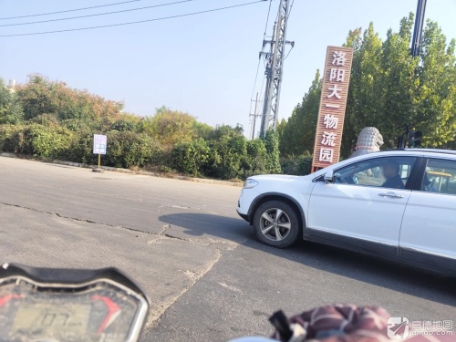 洛阳大一物流园实景图（2）
