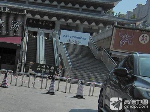 两岸数字经济电商产业园实景图