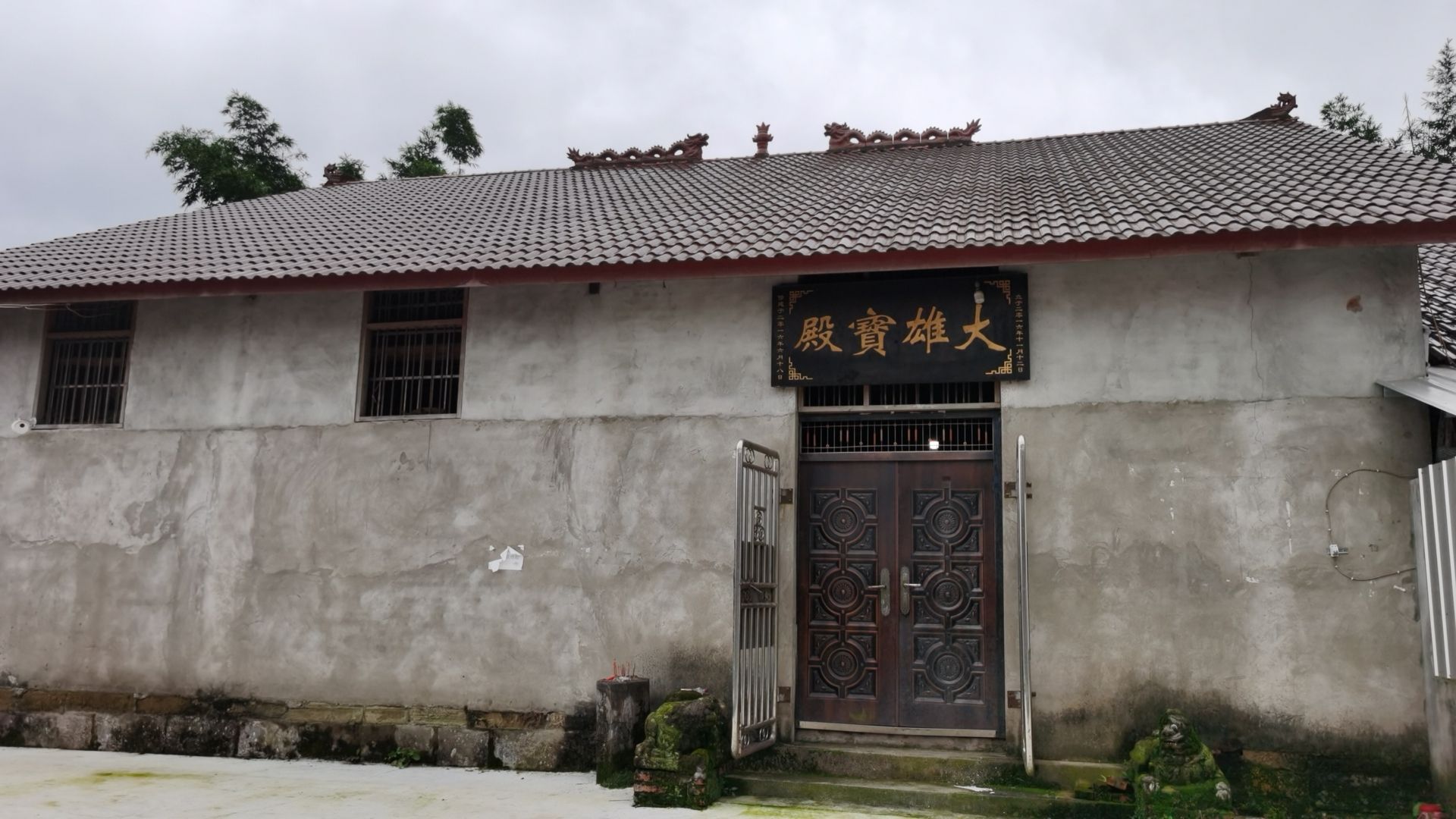 海慧寺实景照片
