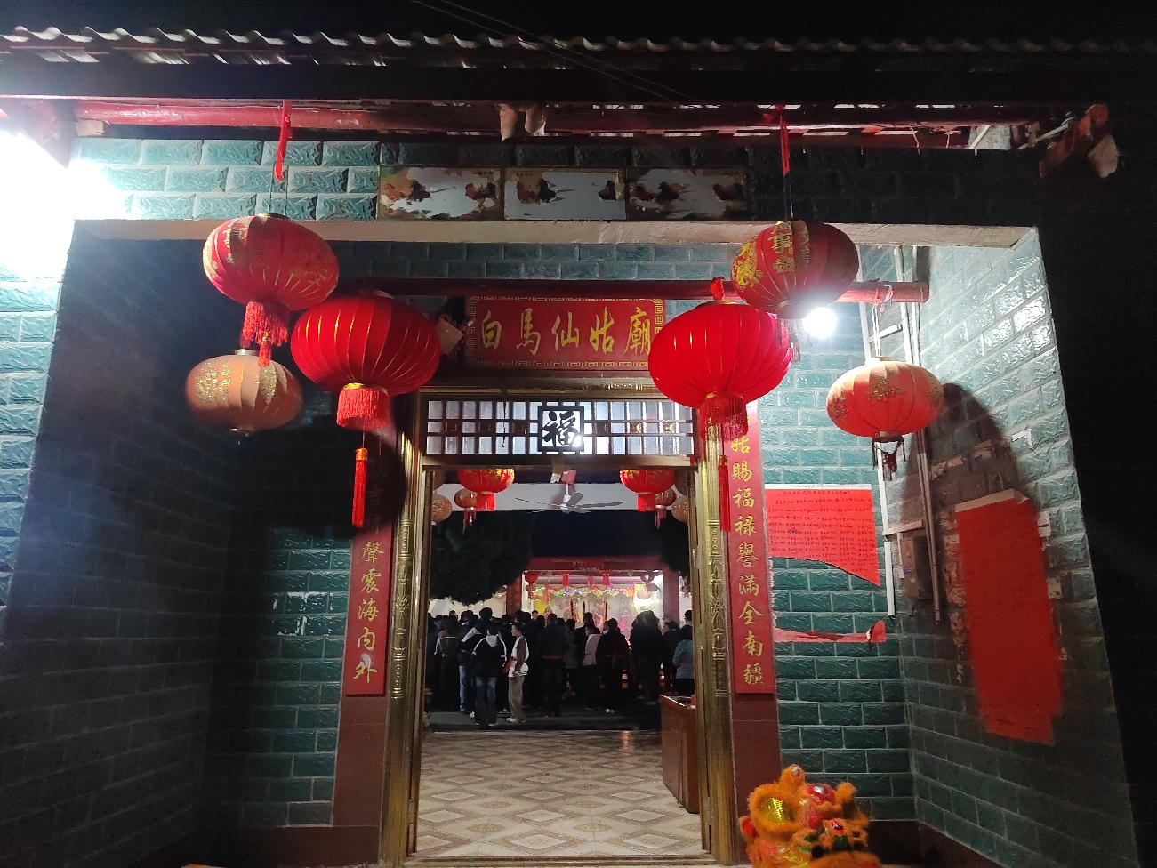 白马仙姑庙实景照片