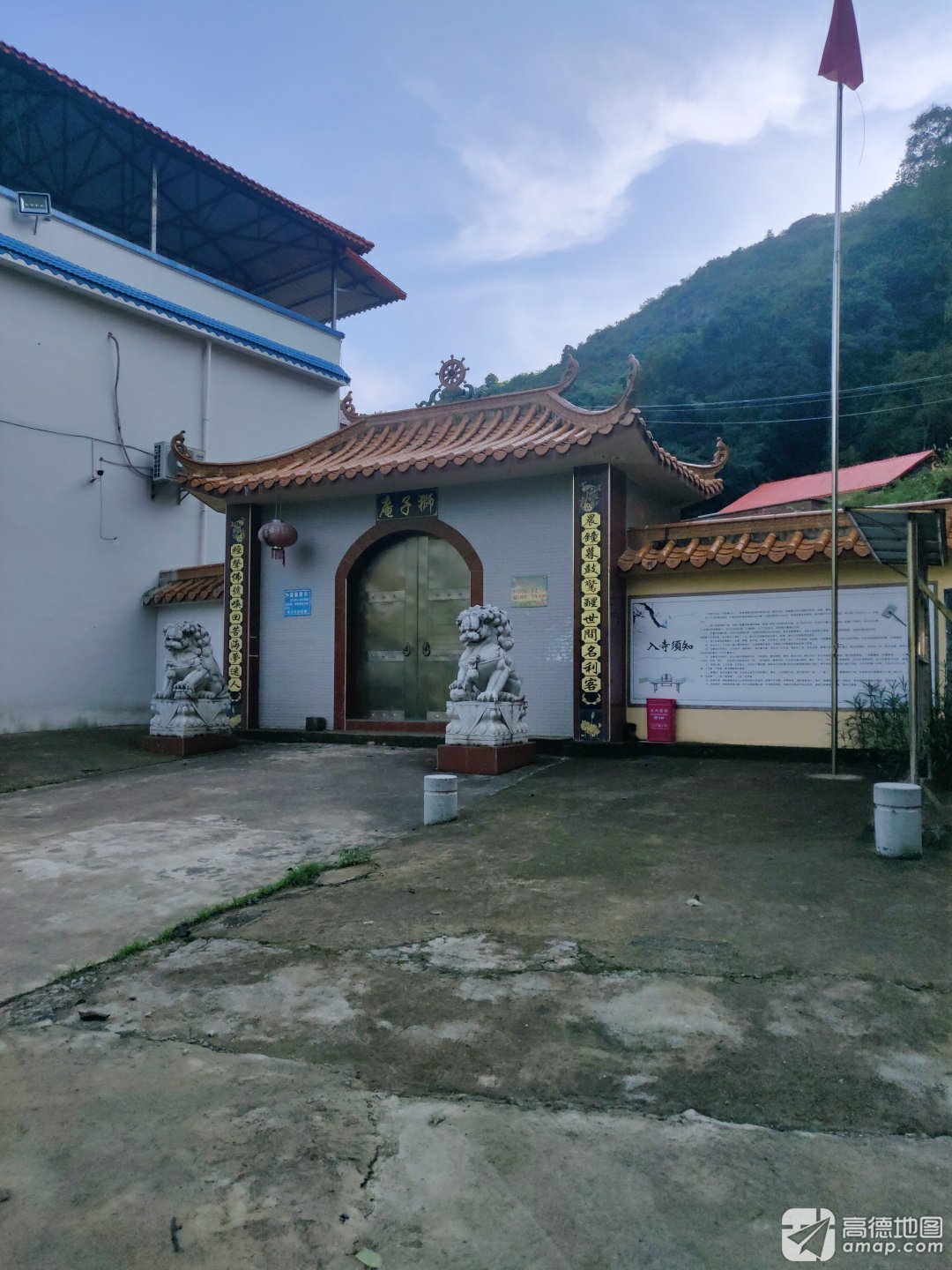 狮子庵实景照片