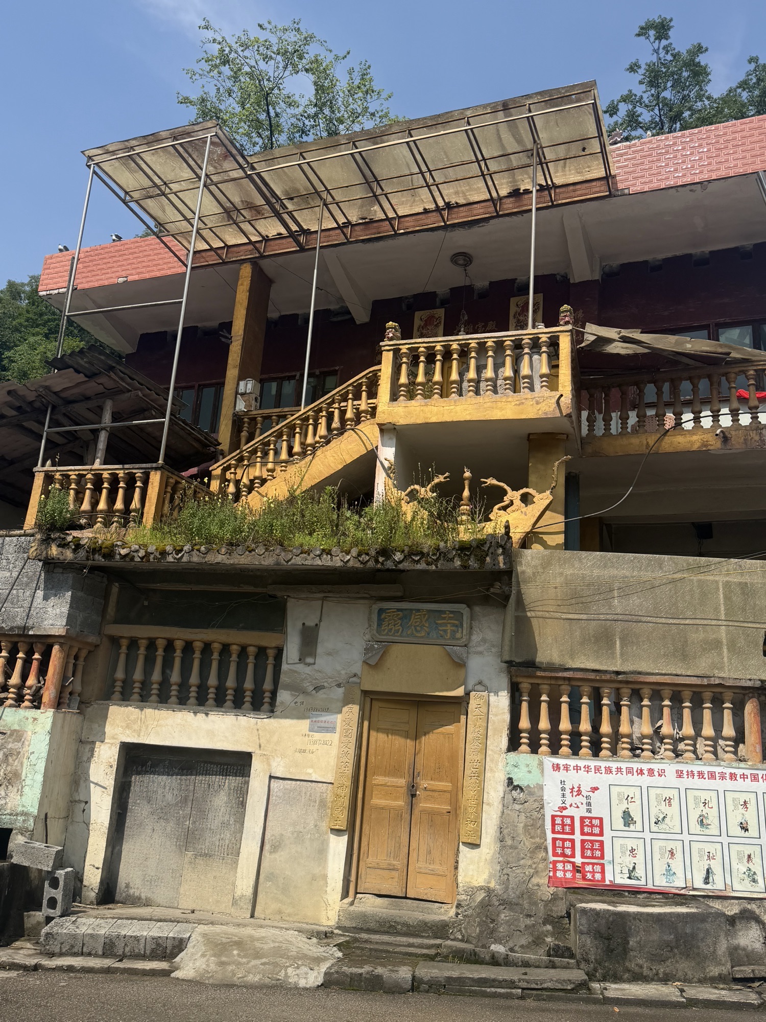 灵感寺实景照片